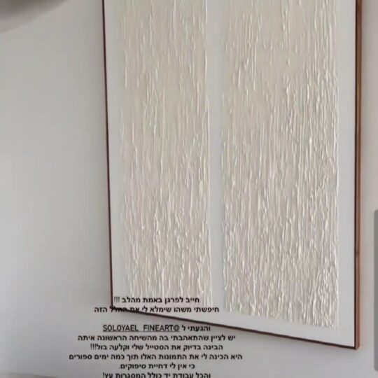 Original Ry206010 spiritual healing זוג תמונות
